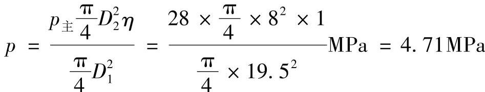 978-7-111-47178-3-Chapter07-53.jpg