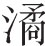 img781